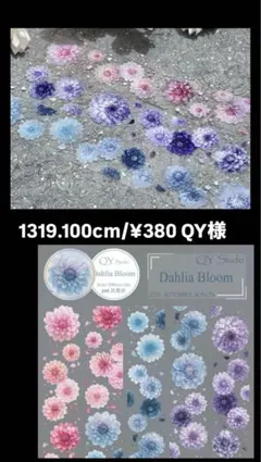 948 贝壳光 7cm×4m 100cm/loop 凡尔赛玫瑰 半端巻き 948 贝壳光 7cm×4m 100cm/loop 凡尔赛玫瑰 半端巻き - メルカリ