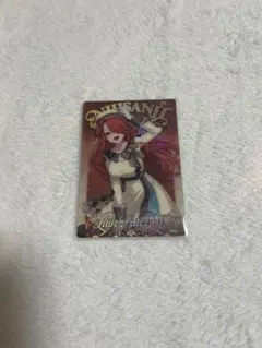 レイン・パターソン ウエハース