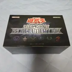 遊戯王 - こやこや　シークレットレア SPECIAL BLUE Ver 遊戯王 - こやこや シークレットレア SPECIAL BLUE Ver 遊戯王