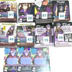 2025年最新】ハッカーのショッピの人気アイテム - メルカリ