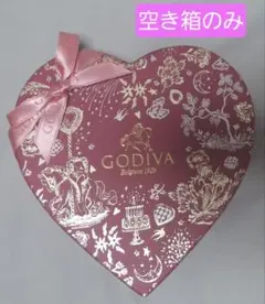 GODIVA ハート型　空き箱のみ