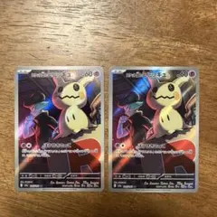 ロケット団のミミッキュ AR MEGA ハイクラスパック MEGAドリームex…