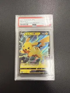 PSA10 ポケモンカード ピカチュウex バトルアカデミー 018/066 - メルカリ