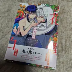 unenobu様 リクエスト 2点 まとめ商品