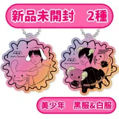 伊藤潤二　サンリオ　黒服の美少年　ルロロマニック　白服の美少年　シナモロール