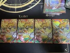 【ワンピースカード】キャロット　SP OP08-023 4枚