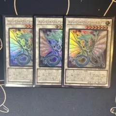 2026年最新】エンシェントフェアリードラゴンの人気アイテム - メルカリ