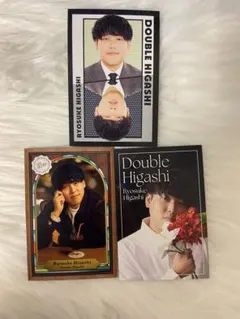 よしもとコレカ 6th ダブルヒガシ 東 3枚まとめ売り