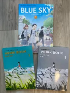 中学英語教科書「ブルースカイ」&ワークブック