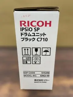 RICOH IPSiO SP ドラムユニット ブラック C710 - メルカリ