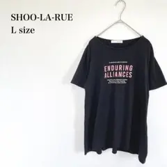 シューラルー　半袖ロゴTシャツ L 綿混　黒T カジュアル　シンプルコーデ　夏秋