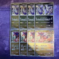 ドレミ団の光魂Go!プロモ 3枚 - メルカリ