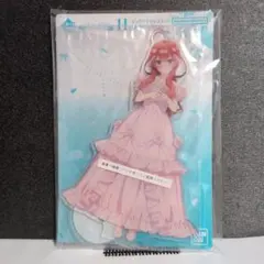 五等分の花嫁 TSUTAYA 有償特典 アクリルフィギュアプレート 13/13巻
