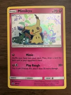 2026年最新】ポケモンカード ミミッキュ プロモの人気アイテム - メルカリ