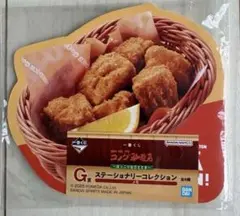 コメダ珈琲店　一番くじ　ステーショナリーコレクション