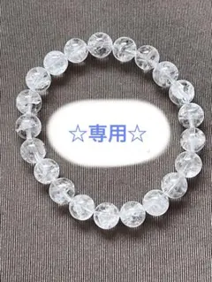 Tちゃん様 リクエスト 2点 まとめ商品