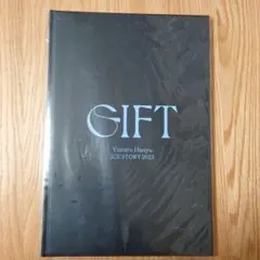 2026年最新】羽生結弦 gift アフターパンフレットの人気アイテム