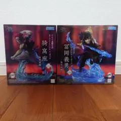 鬼滅の刃 XrossLink フィギュア 2体セット