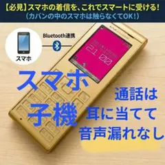 ☆Yuki様専用☆GPSケース お花とリボン / 合皮ピンクベージュ - メルカリ