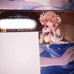 【未使用】シャドウバース　サマーエディション　ジンジャー　カードスタイル