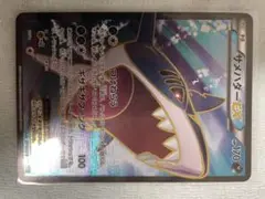 PSA10 ポケモンカード タイダルストーム XY サメハダーEX SR 1ED PSA10 ポケモンカード タイダルストーム XY サメハダーEX SR 1ED
