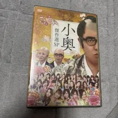 DVD 大当り狸御殿 美空ひばり 雪村いづみ | Mercari