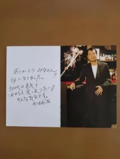 ポストカード・セット】矢沢永吉/ライブBLUE SKY（未使用品
