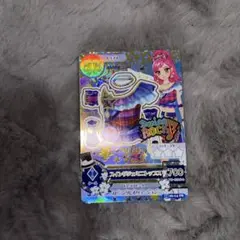 音城セイラ プレミアムカード
