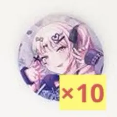 2025年最新】Iなんです 瑞希の人気アイテム - メルカリ