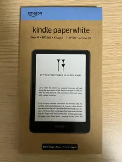 2026年最新】Kindle Paperwhite 16GBの人気アイテム - メルカリ