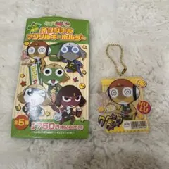 ケロロ軍曹×ファミリーマート アクリルキーホルダー クルル曹長