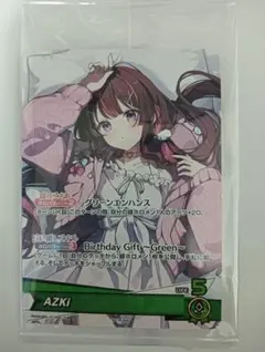 ホロカ　AZKi　Debut　P　プロモ　未開封 ホロカ AZKi debut プロモ 完全生産限定版 - メルカリ