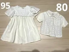 テータテート 姉弟 お揃い ワンピース シャツ