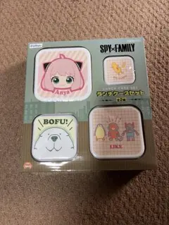 SPY×FAMILY ランチケースセット