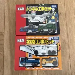 2026年最新】トミカ 道路工事セットの人気アイテム - メルカリ
