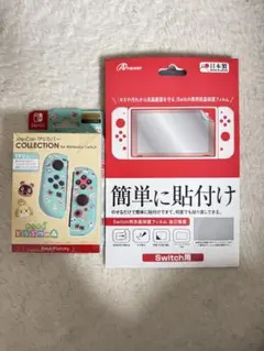 任天堂Switch用 保護フィルム＋TPUカバー あつ森デザイン 未使用品