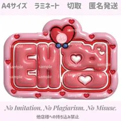 テヒョン　テテ　bts ぷっくりネームボード