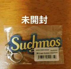 未開封 Suchmos キーホルダー 2025