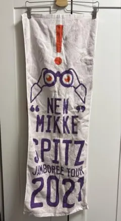 2026年最新】スピッツジャンボリーツアーグッズの人気アイテム - メルカリ