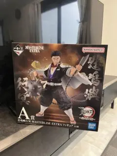鬼滅の刃 悲鳴嶼 行冥 MASTERLISE EXTRA A賞