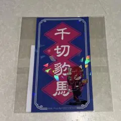 nanana様 リクエスト 2点 まとめ商品