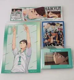 ハイキュー!!　及川徹　まとめ売り★