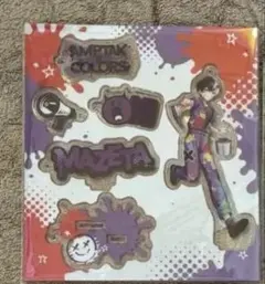 2025年最新】まぜ太 アクスタの人気アイテム - メルカリ