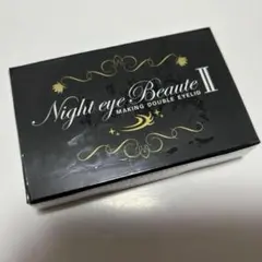 2025年最新】ナイトアイボーテの人気アイテム - メルカリ