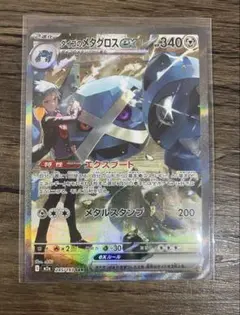 jam jam様 リクエスト 2点 まとめ商品