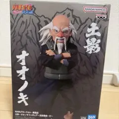 NARUTO 질풍전 토영 늑대 피규어