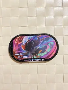 メザスタ スーパースター ダークライのサムネイル