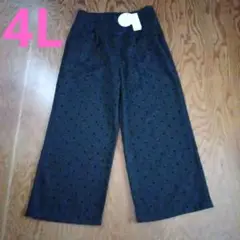 【新品】しまむら mir..×まいまい ブラック水玉ワイドパンツ 4L
