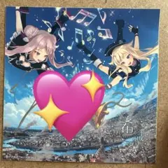 ヒメヒナ　希織歌　田中ヒメ　直筆サイン　限定豪華版グッズ付き ヒメヒナ 希織歌 田中ヒメ 直筆サイン 限定豪華版グッズ付き - メルカリ