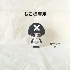 すのチルソフビ　服　メンカララグランtセット　黒　RENのサムネイル